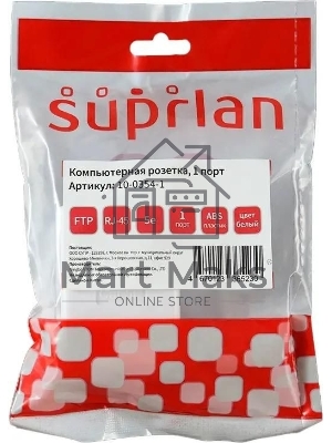 Розетка Suprlan 10-0354-1, наклад. RJ45 1 кат.5E FTP