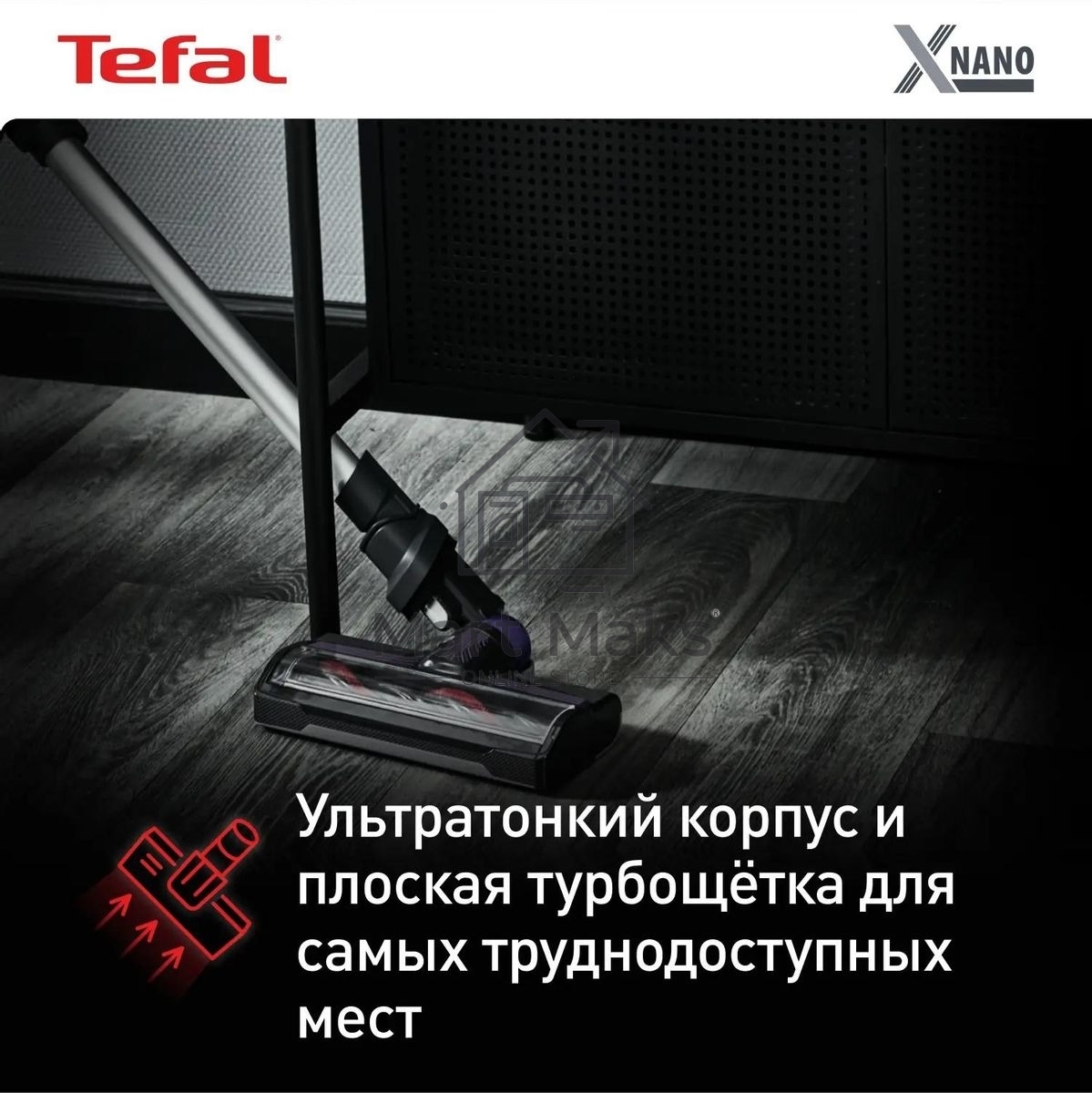 Вертикальный пылесос Tefal X-Nano Essential TY1129WO, фиолетовый/черный