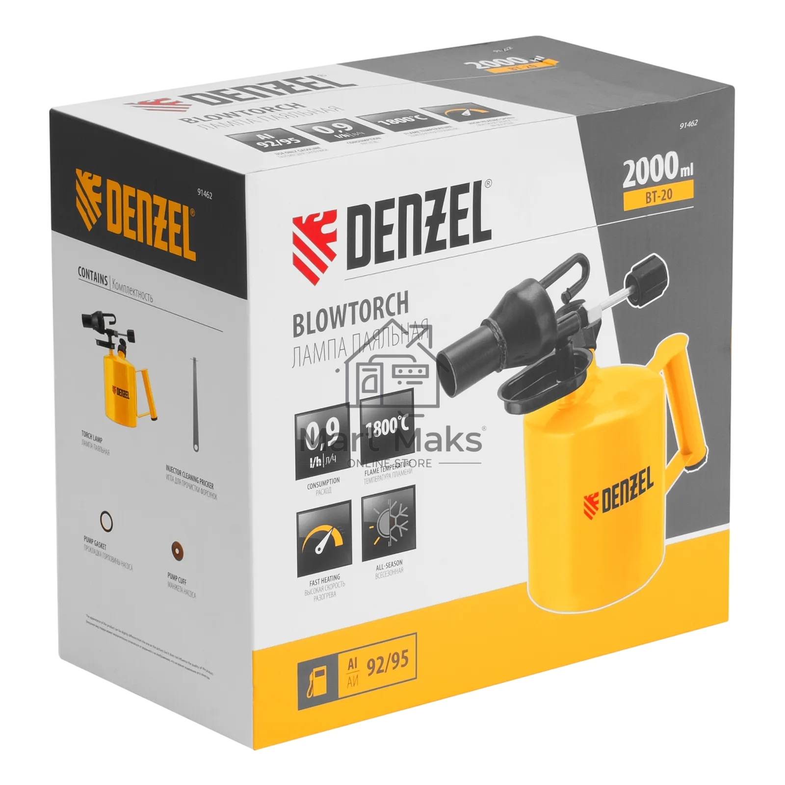Лампа паяльная Denzel ВТ-20, 2 л