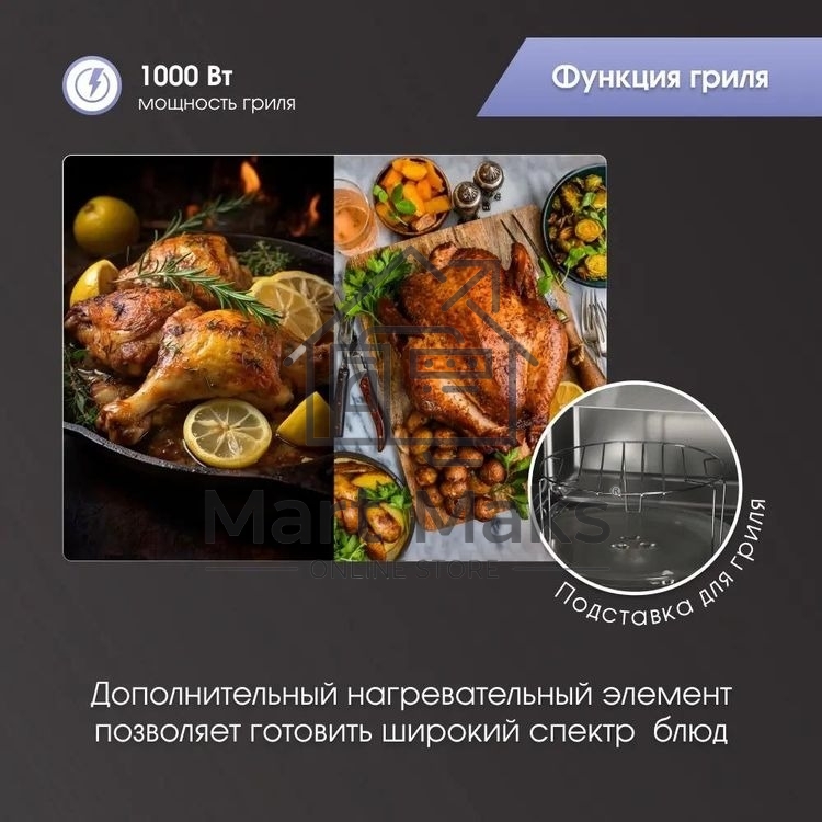 Встраиваемая микроволновая печь Zigmund & Shtain BMO 16.202 S