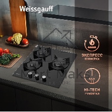 Газовая варочная панель Weissgauff HG 430 BGH