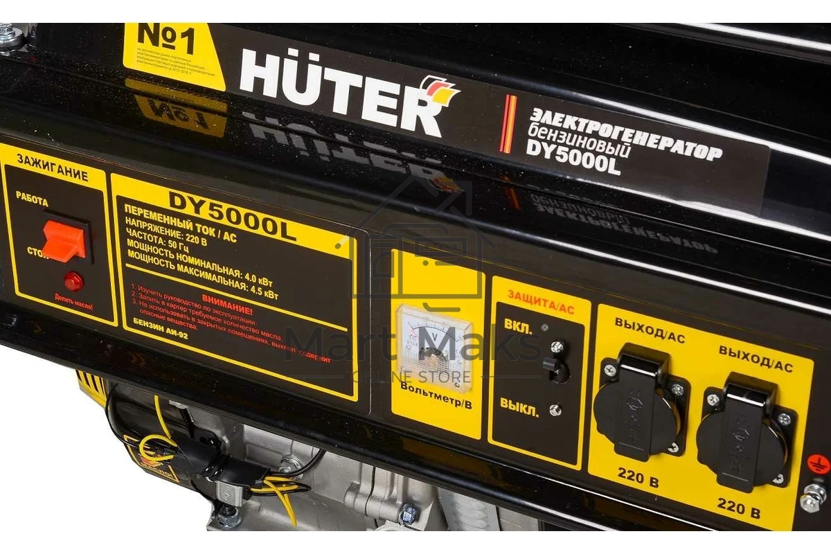Электрогенератор бензиновый Huter DY5000L, 4.5 кВт, 70 дБ, 72 кг