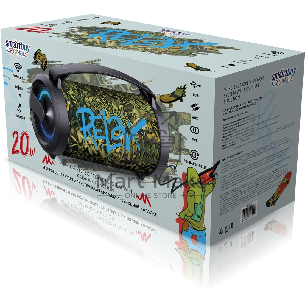 Колонка беспроводная SMARTBUY (SBS-5400) RELAX, черный