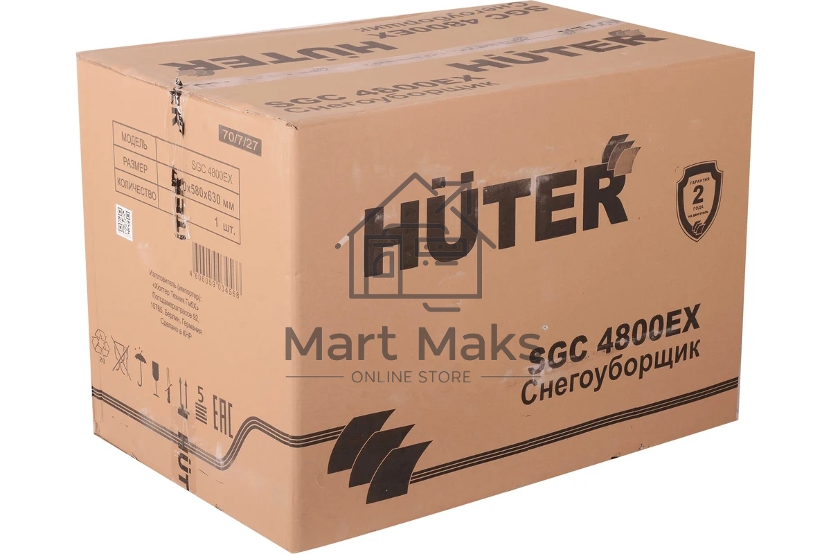 Снегоуборщик бензин. Huter SGC 4800EX
