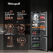 Холодильник Weissgauff WRK 2000 Total NoFrost Inverter нержавеющая сталь двухкамерный 240/95л морозилка снизу