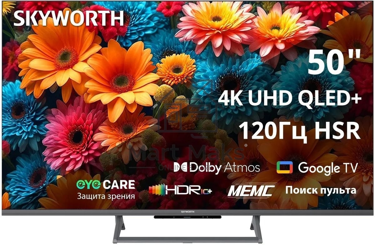 Телевизор Skyworth 50