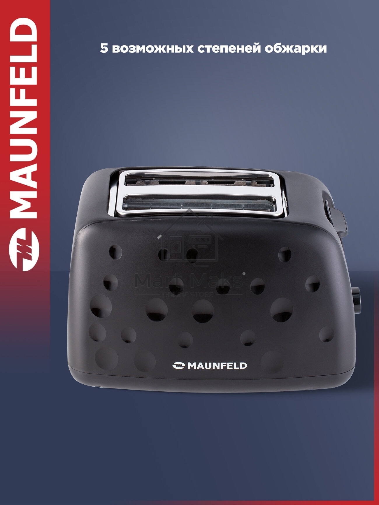 Тостер Maunfeld MFT-847BK
