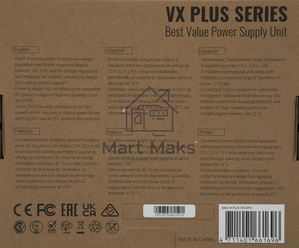 Блок питания Aerocool/Formula VX PLUS 750, 750Вт, 120мм, черный