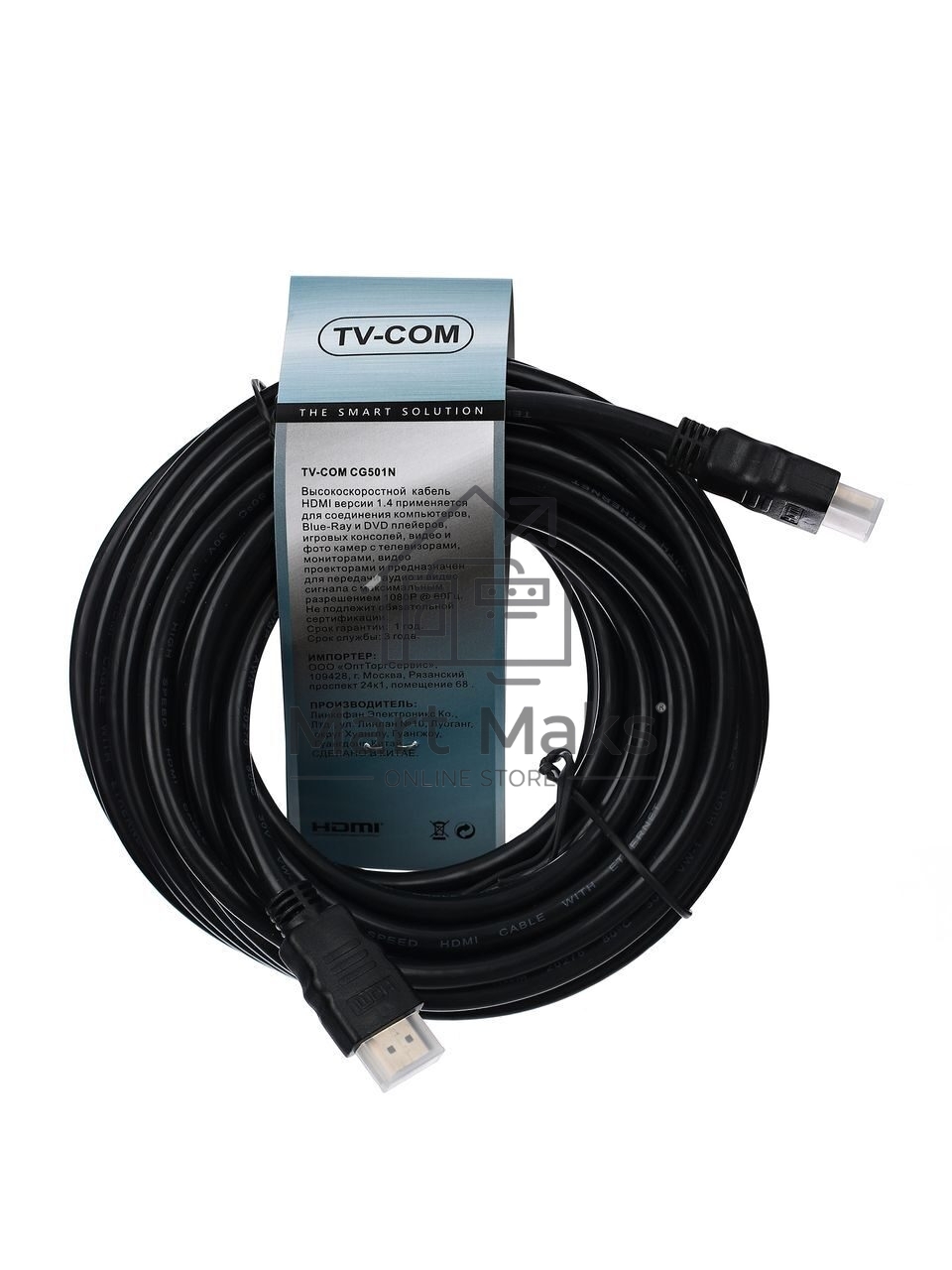 Кабель HDMI v.1.4 10м Telecom, 2 фильтра, 19M -19M, с позолоченными контактами