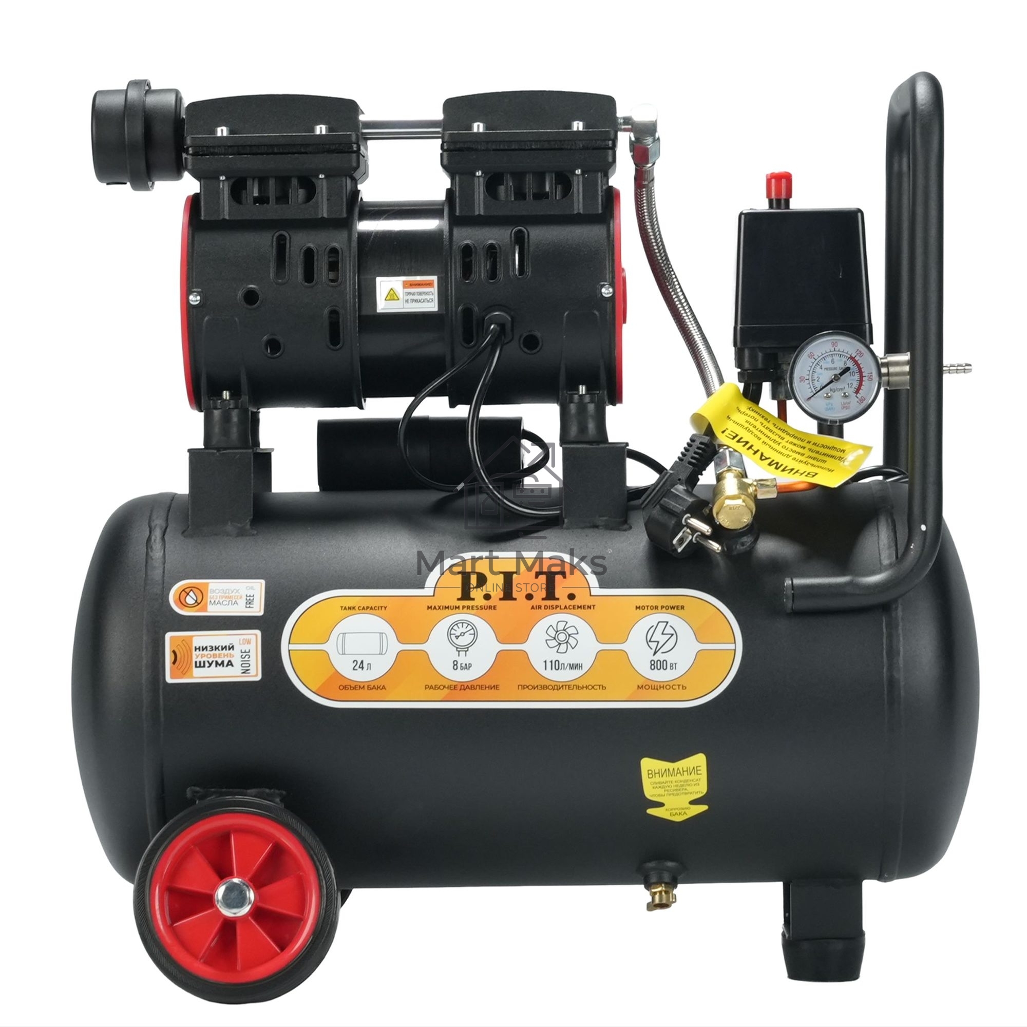 Компрессор поршневой P.I.T. PAC24-C1 безмасляный 110л/мин 24л 600Вт черный/красный