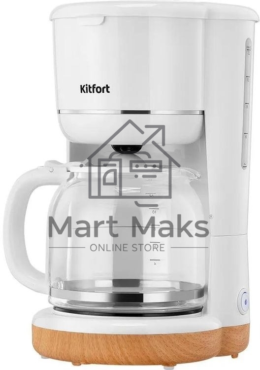 Кофеварка капельная Kitfort КТ-7453 900Вт белый