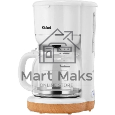 Кофеварка капельная Kitfort КТ-7453 900Вт белый