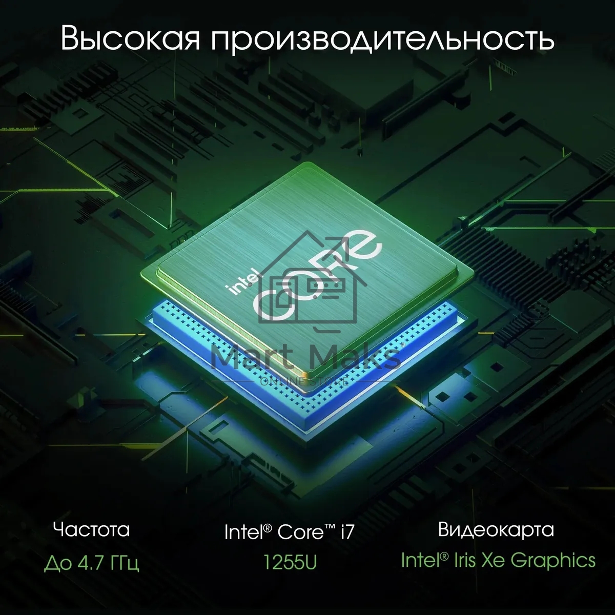 Моноблок Digma Pro Unity 23.8