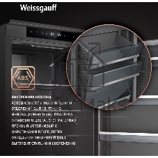 Холодильник Weissgauff WRK 2000 Total NoFrost Inverter нержавеющая сталь двухкамерный 240/95л морозилка снизу