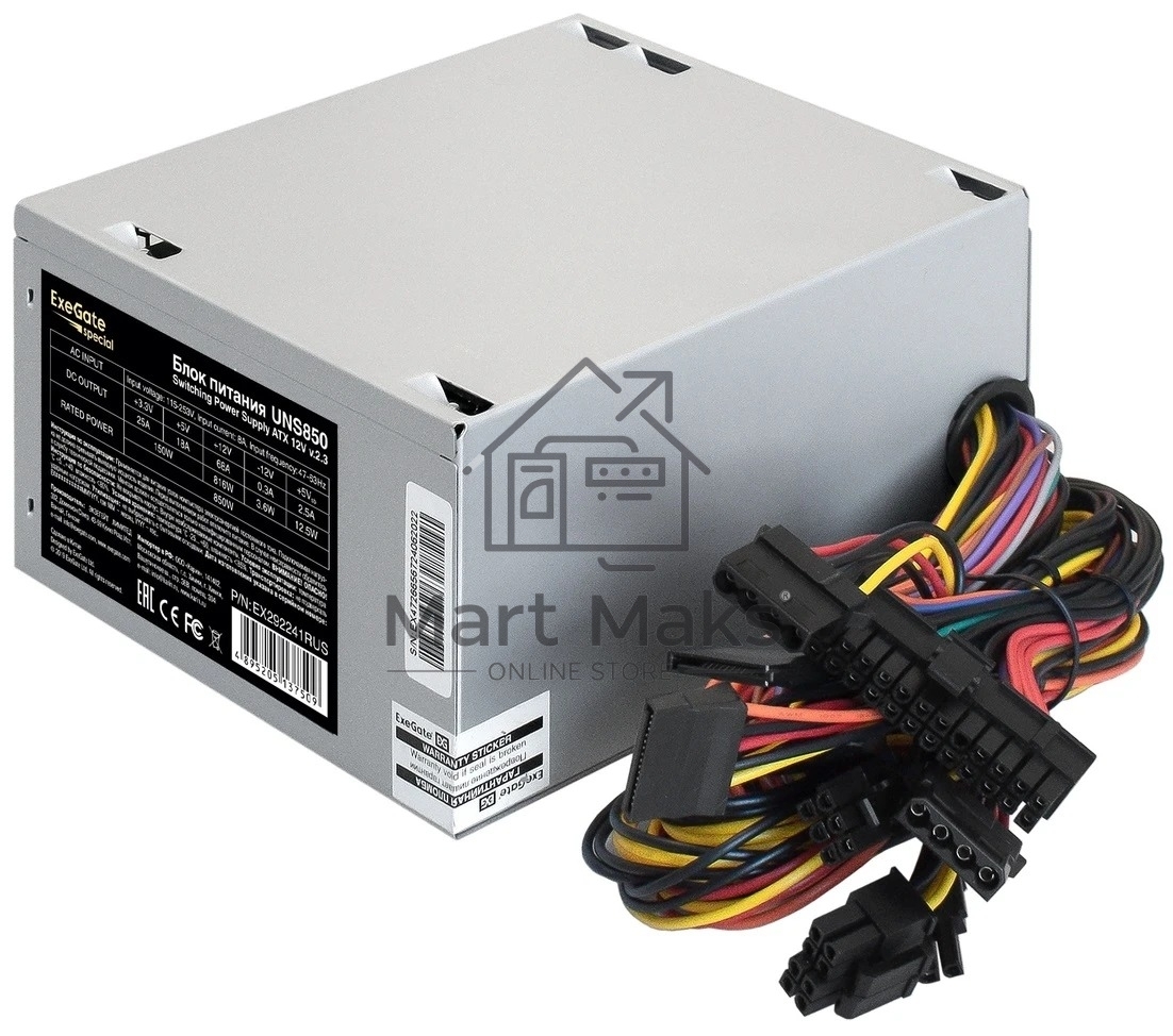 Блок питания ExeGate UNS850 (EX292241RUS-PC), 850W, 120мм, серебряный
