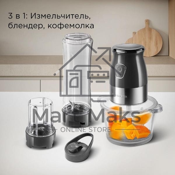 Измельчитель Redmond CR-2701, серый