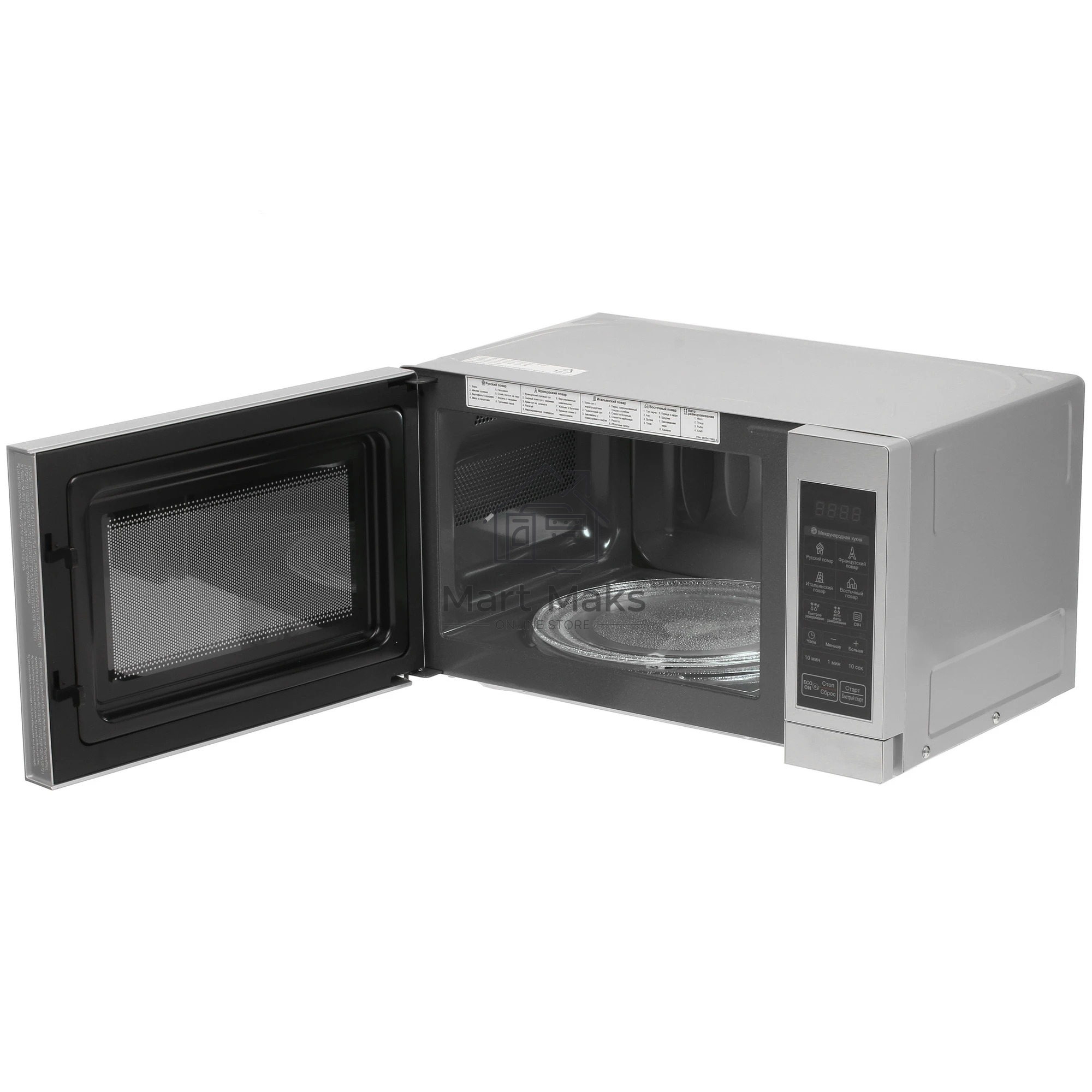 Микроволновая печь LG MS2044V серебристый, 20 л, 700 Вт, переключатели - сенсор