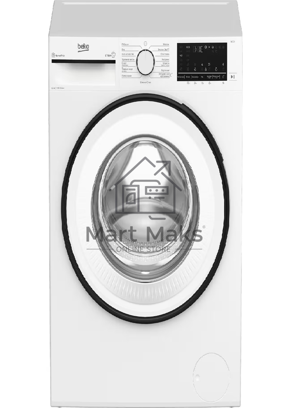 Стиральная машина Beko B3WFR56H2WWB белый, загрузка фронтальная 6,5 кг, 1200 об/мин., класс: А