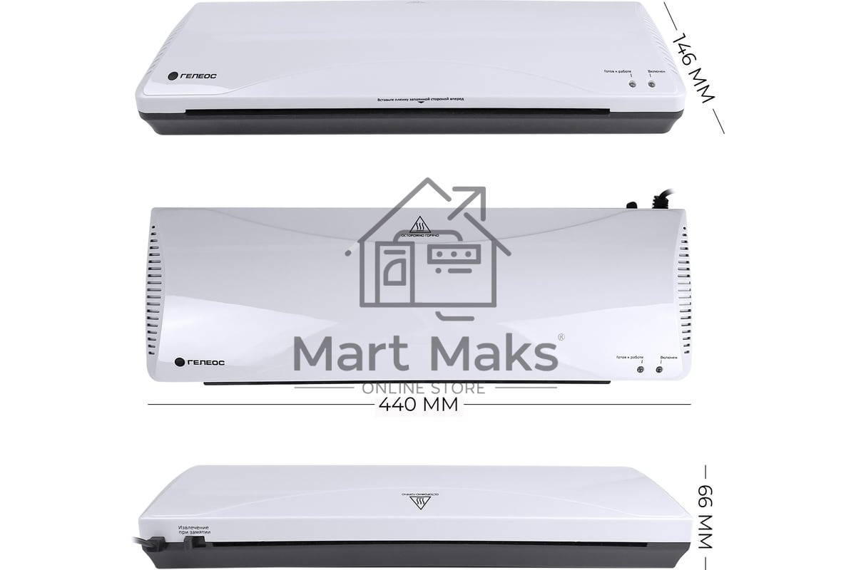 Ламинатор Гелеос ЛМ А3+(БС), 2 вала, А3, 175мкм, 300 мм/мин