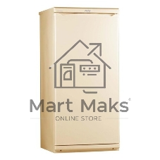 Холодильник Pozis Свияга 513-5 бежевый однокамерный 222л