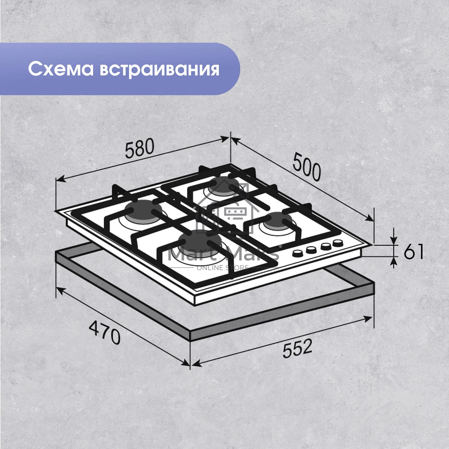 Газовая варочная панель Zigmund & Shtain G 20.6 W белый