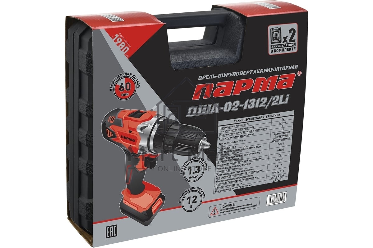Дрель-шуруповерт Парма акк. ДША-02-1312/2Li 02.021.00006