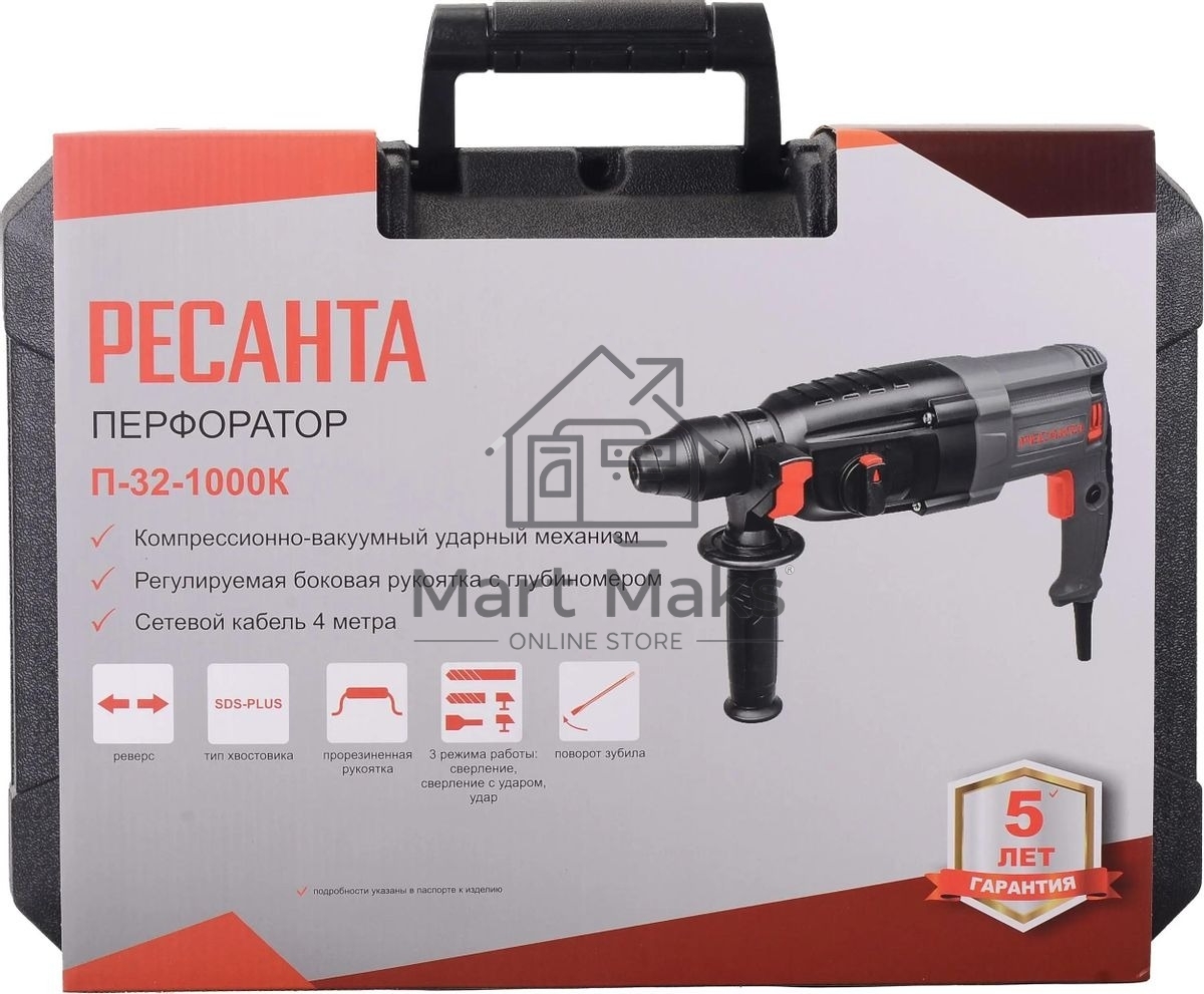 Перфоратор Ресанта П-32-1000К SDS-plus уд.:5.2Дж 1000Вт (кейс в комплекте)