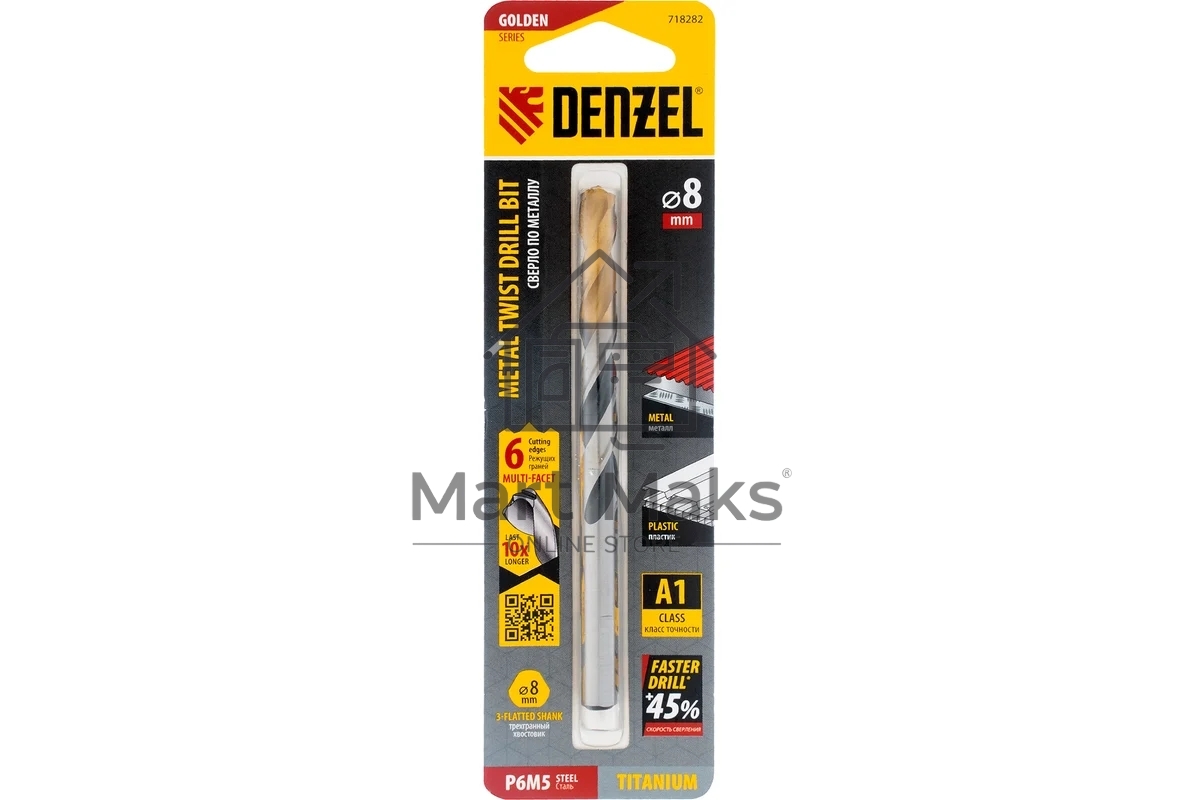 Сверло спиральное по металлу Denzel 8 x 117мм, Р6М5, Golden Tip, многогранная заточка