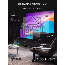Проектор Cactus CS-PRO.03WT.Full HD-A LCD 7500Lm LS 720Lm ANSI (1920x1080) 2300:1 ресурс лампы:30000часов 2xUSB typeA 3xHDMI 1.73кг