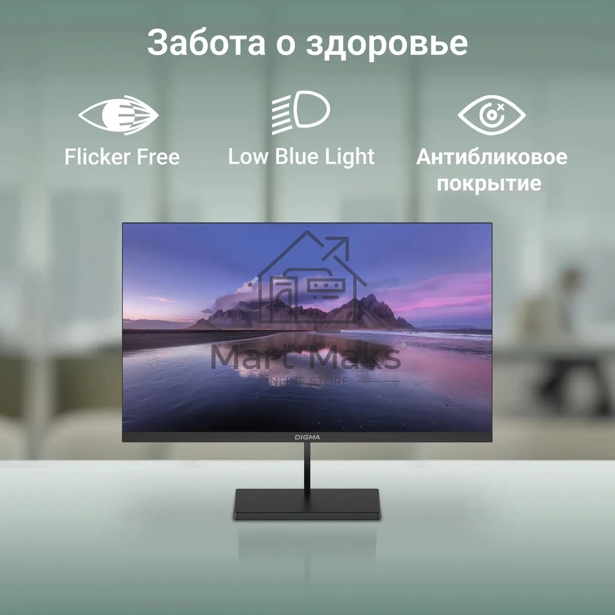 Монитор 31.5