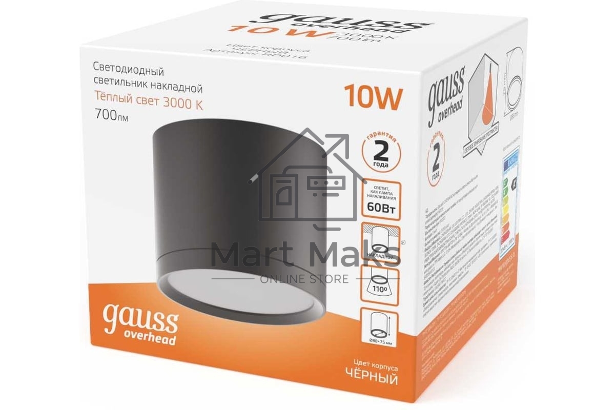 Светильник Gauss LED накладной с рассеивателем 10W 3000K 88х75мм 1/30 черный