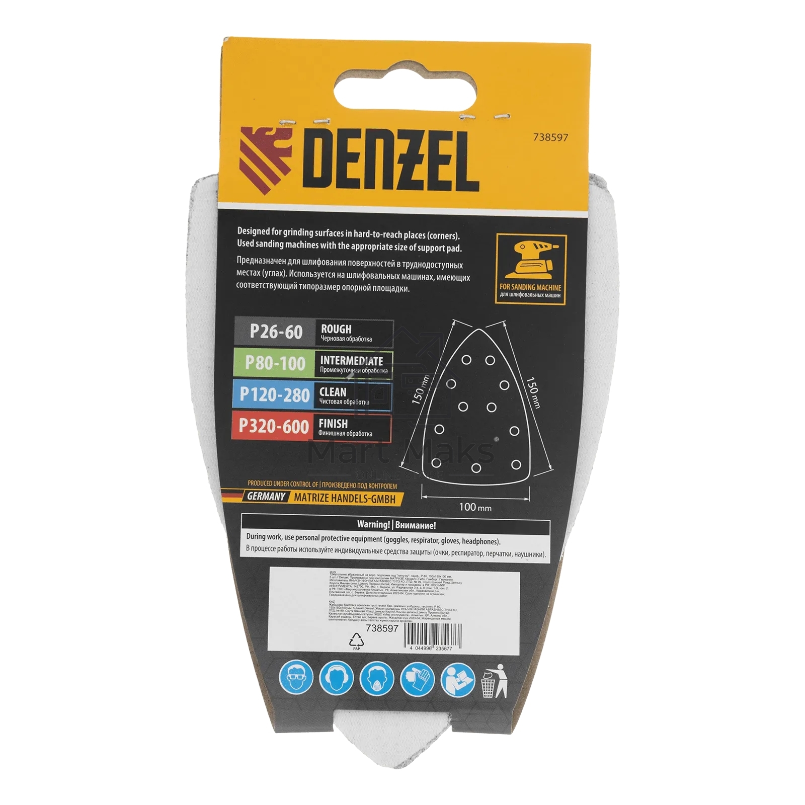Треугольник абразивный Denzel на ворc. подложке под 