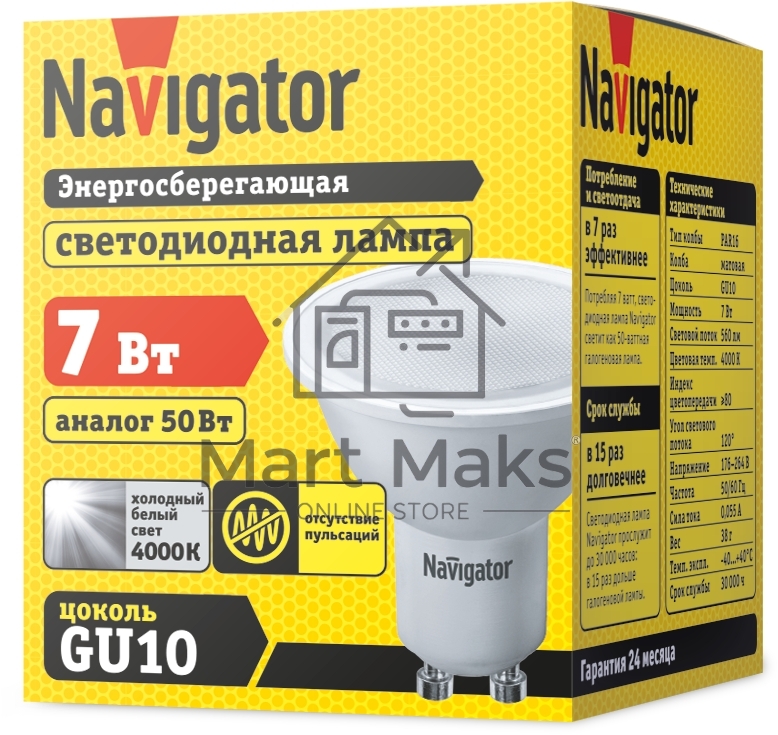 Лампа светодиодная Navigator NLL-PAR16-7-230-4K-GU10 7Вт 4000К белый GU10 500лм 170-260В