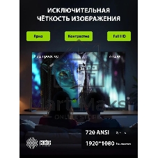 Проектор Cactus CS-PRO.03WT.Full HD-A LCD 7500Lm LS 720Lm ANSI (1920x1080) 2300:1 ресурс лампы:30000часов 2xUSB typeA 3xHDMI 1.73кг