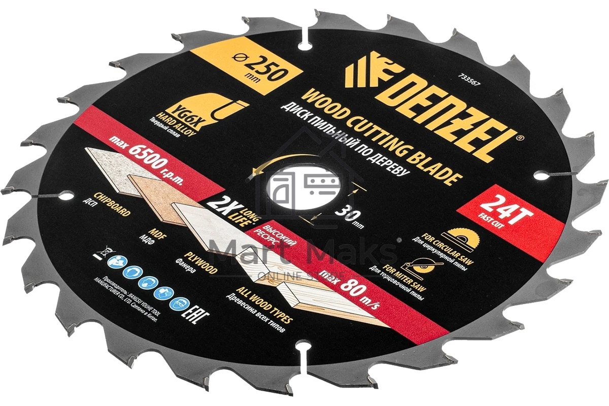 Пильный диск по дереву Denzel ф250 х 30 мм, 24 зубьев 733567