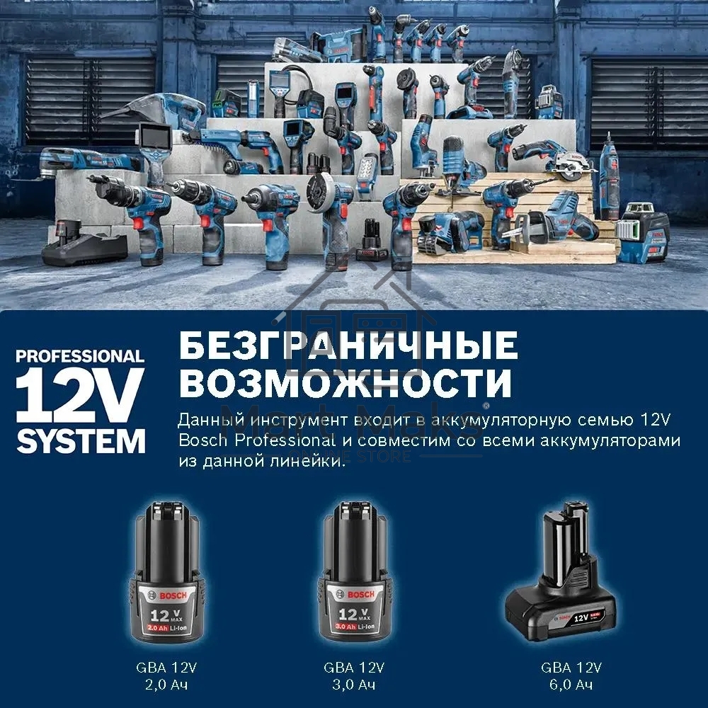 Эксцентриковая шлифмашина Bosch GEX 12V-125 D125мм аккум. (0601372101)