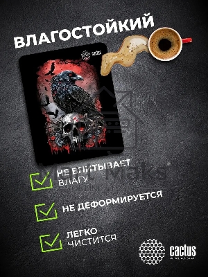 Коврик для мыши Cactus Raven 250x200x3мм (CS-MP-D14S)