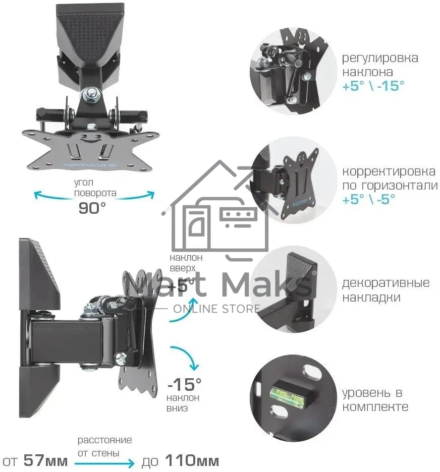 Кронштейн для телевизора Kromax CASPER-102 черный, 10