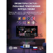 Проектор Cactus CS-PRO.03WT.Full HD-A LCD 7500Lm LS 720Lm ANSI (1920x1080) 2300:1 ресурс лампы:30000часов 2xUSB typeA 3xHDMI 1.73кг