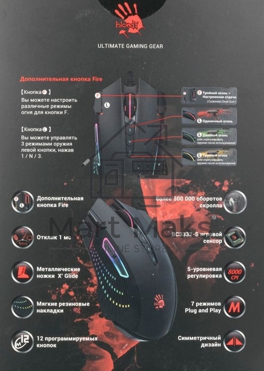 Мышь проводная A4Tech Bloody J90s черный, 8000 dpi, USB, кнопки - 12