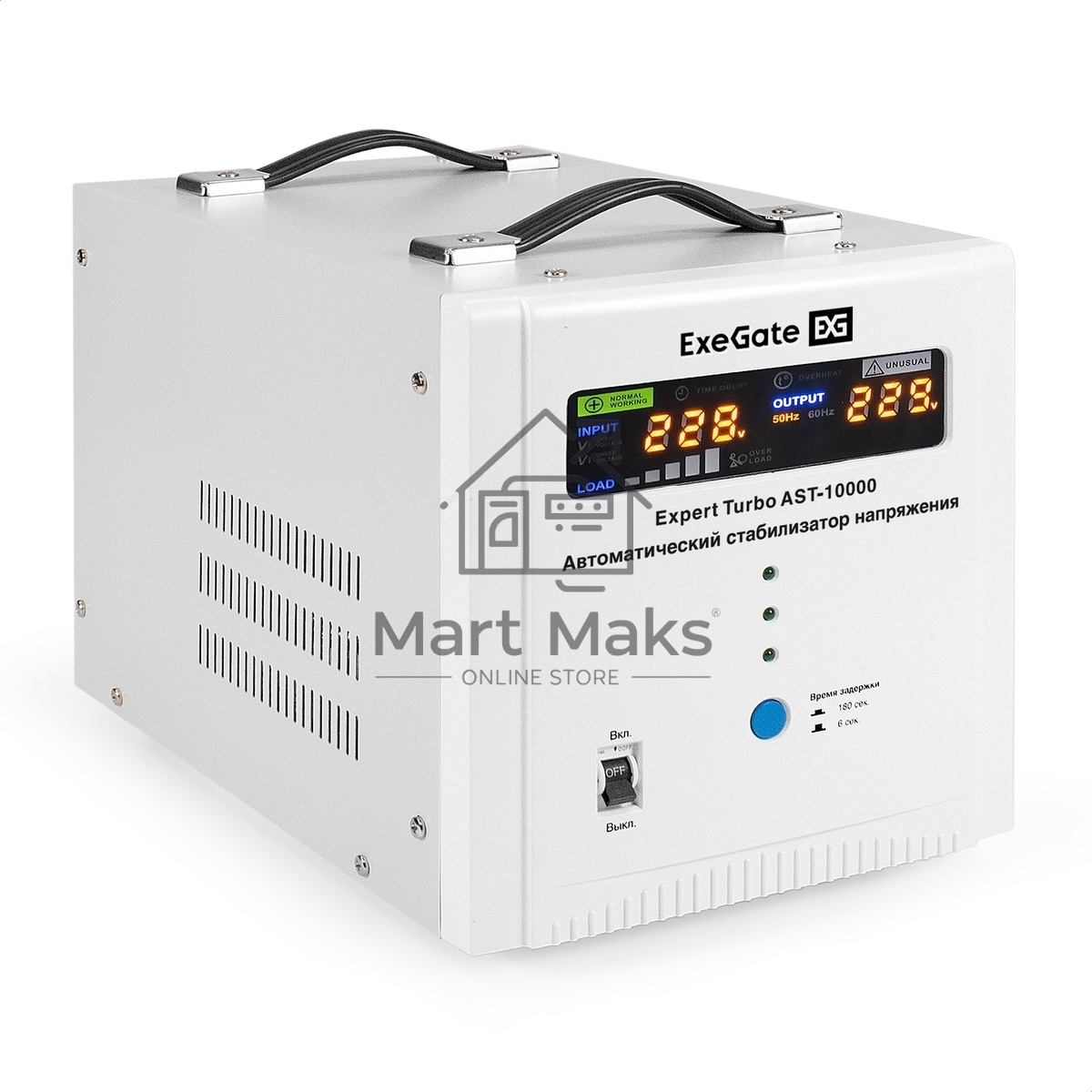 Стабилизатор напряжения ExeGate Expert Turbo AST-10000 (10000ВА, вход 80-260В, цветной дисплей, выход 220В±8%, КПД 98%, 5 уровней защиты, задержка, усиленный метал. корпус, 2*Schuko+клем.колодка, RTL)