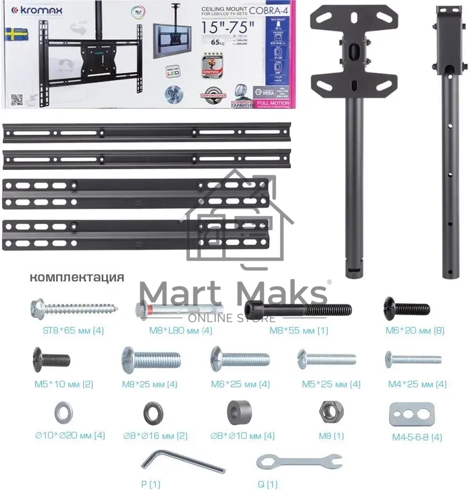 Кронштейн для телевизора Kromax COBRA-4 черный, 15