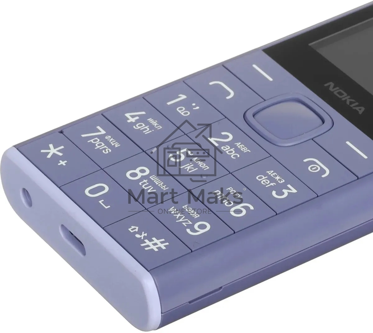 Мобильный телефон NOKIA HMD 150 MUSIC TA-1716 DS EAC PURPLE