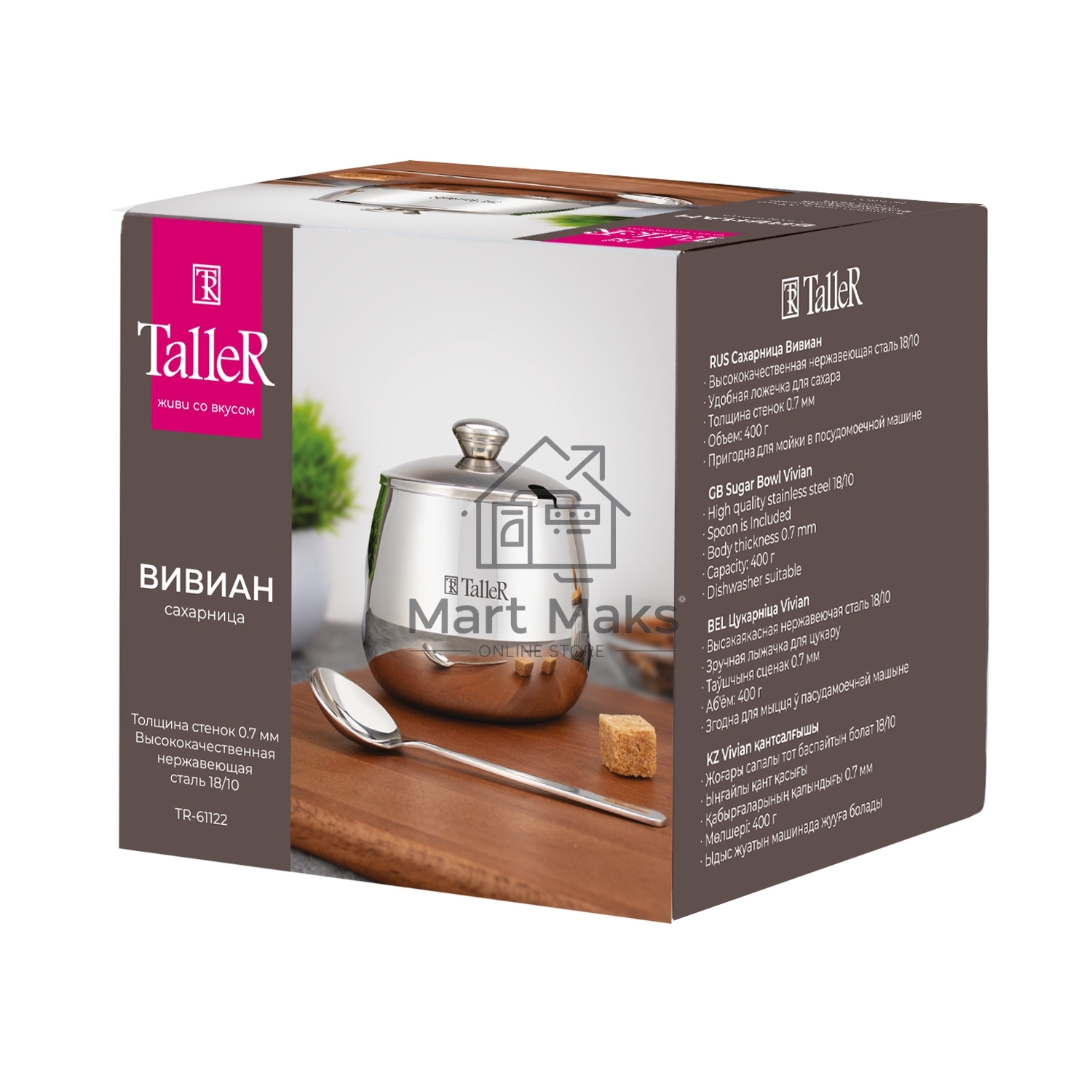Сахарница TalleR TR-61122 Вивиан 400 г