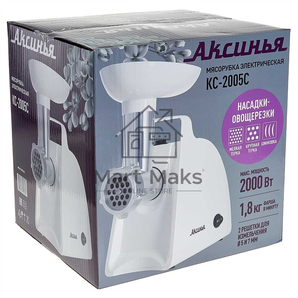 Мясорубка АКСИНЬЯ КС-2005С белый