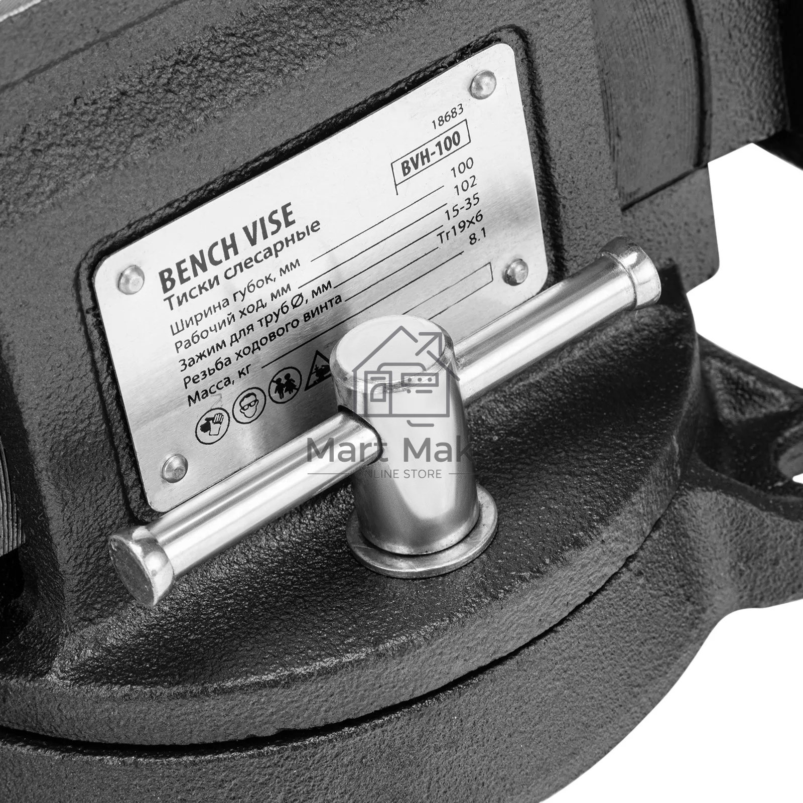 Тиски слесарные Denzel BVH-100 100 мм, поворотные, стальная направляющая, с наковальней