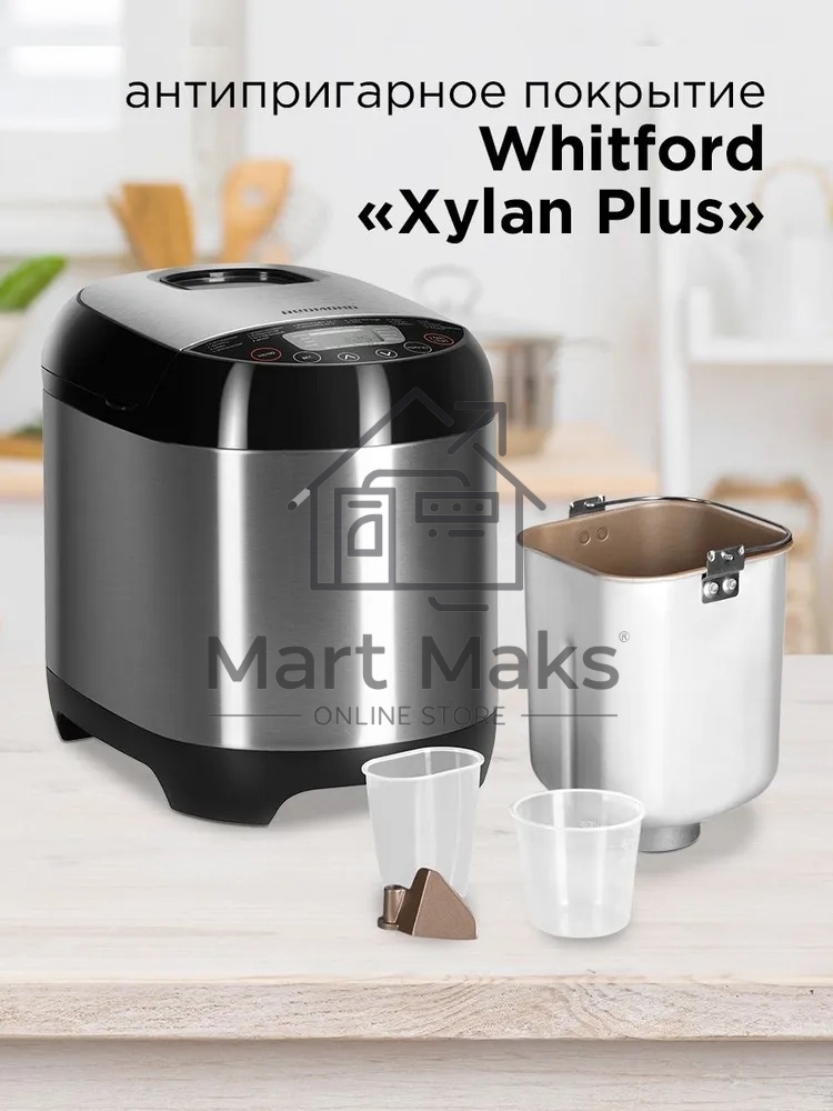 Хлебопечка Redmond RBM-M1911