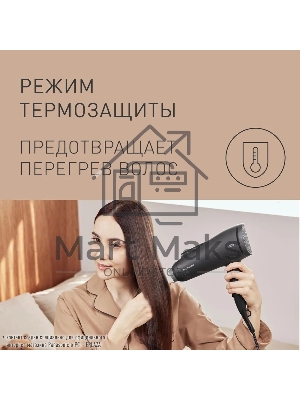 Фен Panasonic EH-NE85-K865 2500Вт черный