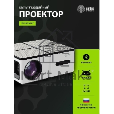 Проектор Cactus CS-PRO.03WT.Full HD-A LCD 7500Lm LS 720Lm ANSI (1920x1080) 2300:1 ресурс лампы:30000часов 2xUSB typeA 3xHDMI 1.73кг