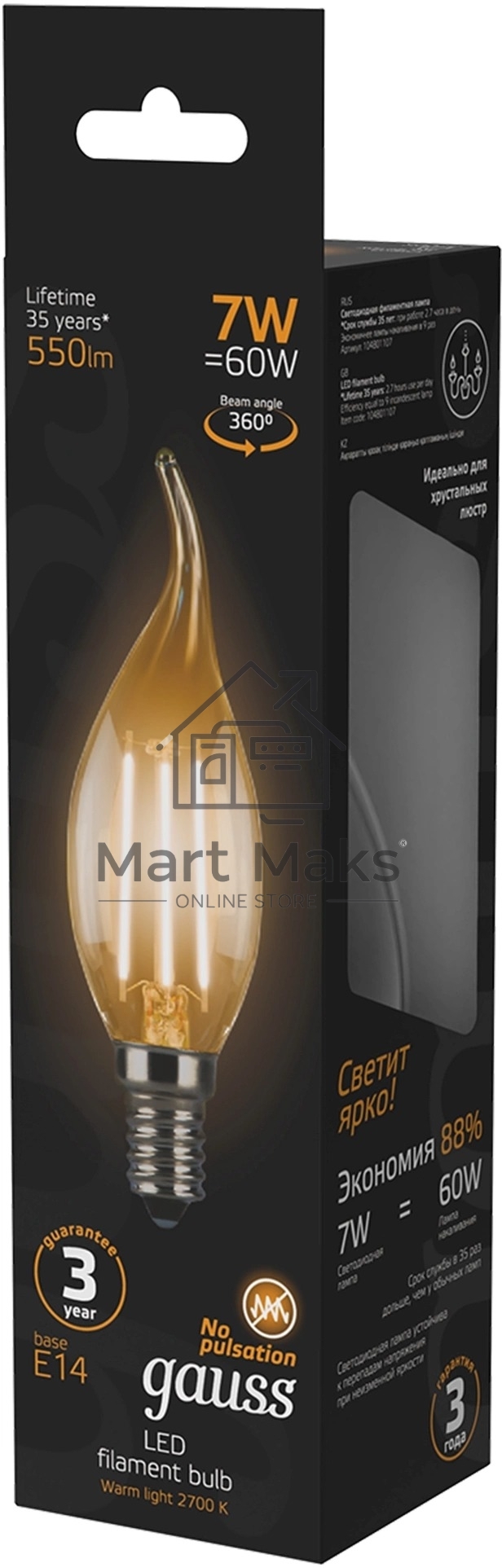 Лампа светодиодная Gauss Filament 7Вт цок.:E14 свеча 220B св.свеч.бел.теп. CF35 (упак.:10шт) (104801107)